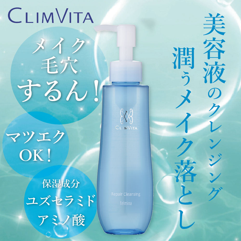 CLIM VITA / クリムヴィータ リペアクレンジング <150g>