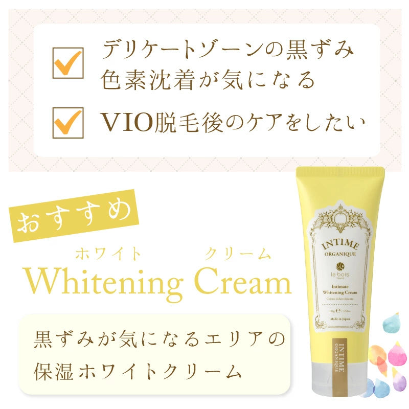 INTIME ORGANIQUE / アンティーム オーガニック ホワイトクリーム <100g>