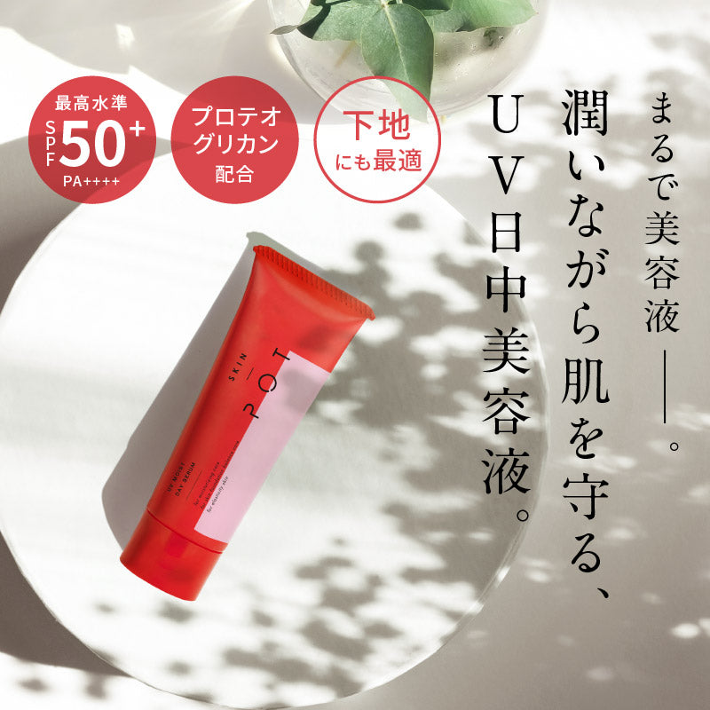 SKIN POT UVモイスト デイセラム <40g>