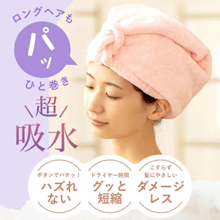 タオル de ターバン|美容師さんが考えた髪のためのタオルシリーズ(ハホニコヘアドライマイクロファイバー)【カラー:2色あり】