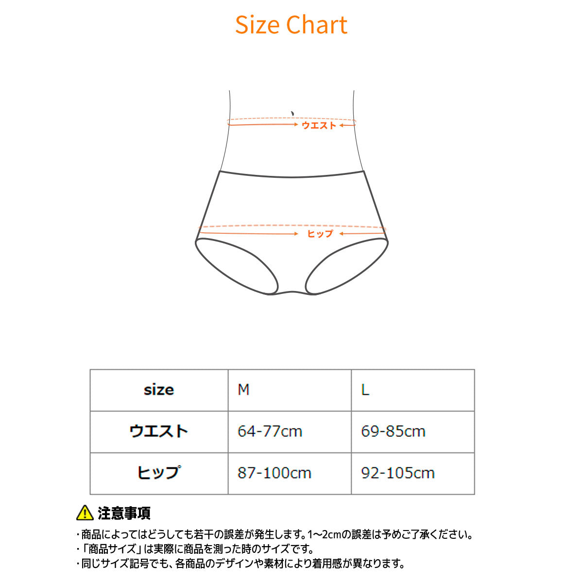 VENEX / ベネクス ゴムなしボディショーツ【サイズ:2種類あり】【カラー:2色あり】