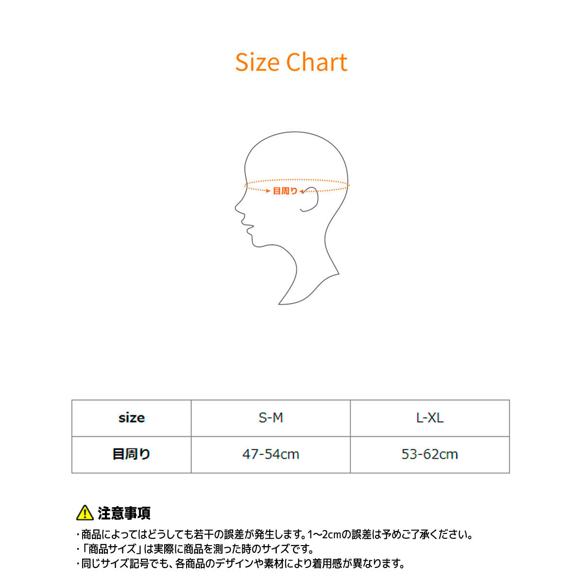 VENEX / ベネクス アイマスク【サイズ:3種類あり】