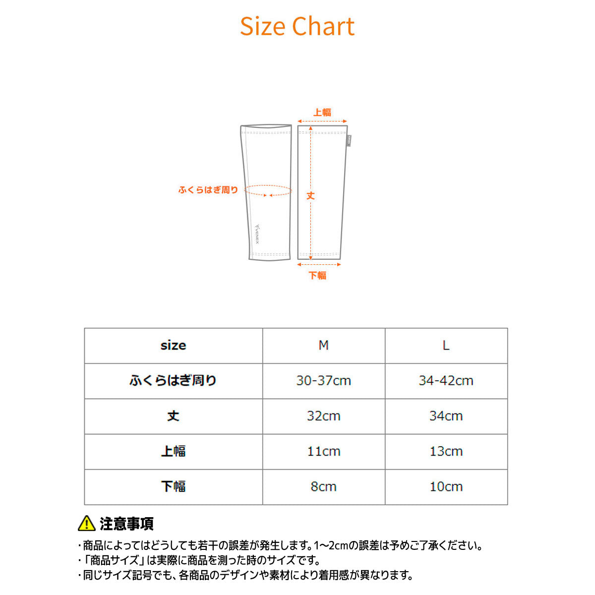 VENEX / ベネクス レッグコンフォート【サイズ:2種類あり】