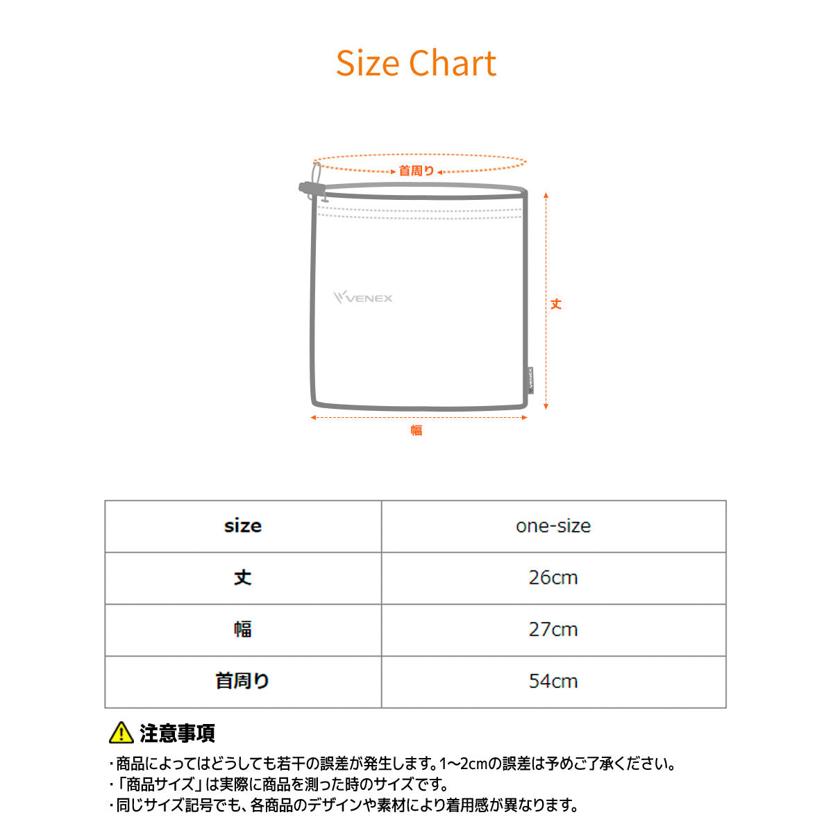 VENEX / ベネクス 2WAYコンフォート