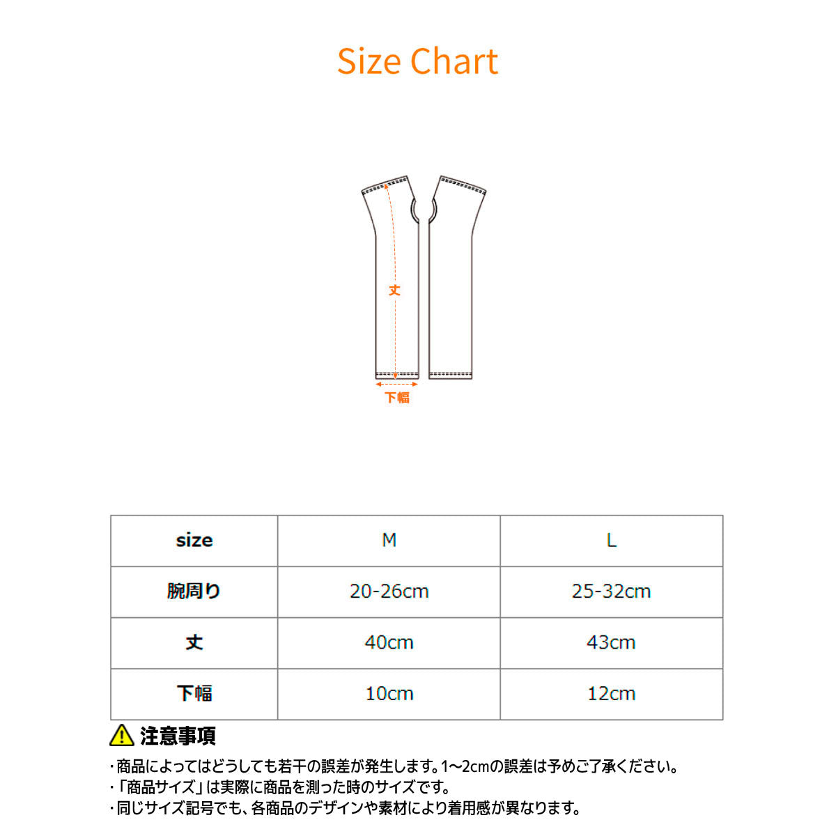 VENEX / ベネクス ロングアームカバー【サイズ:2種類あり】