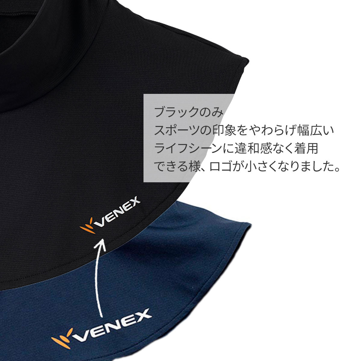 VENEX / ベネクス ネックカバー