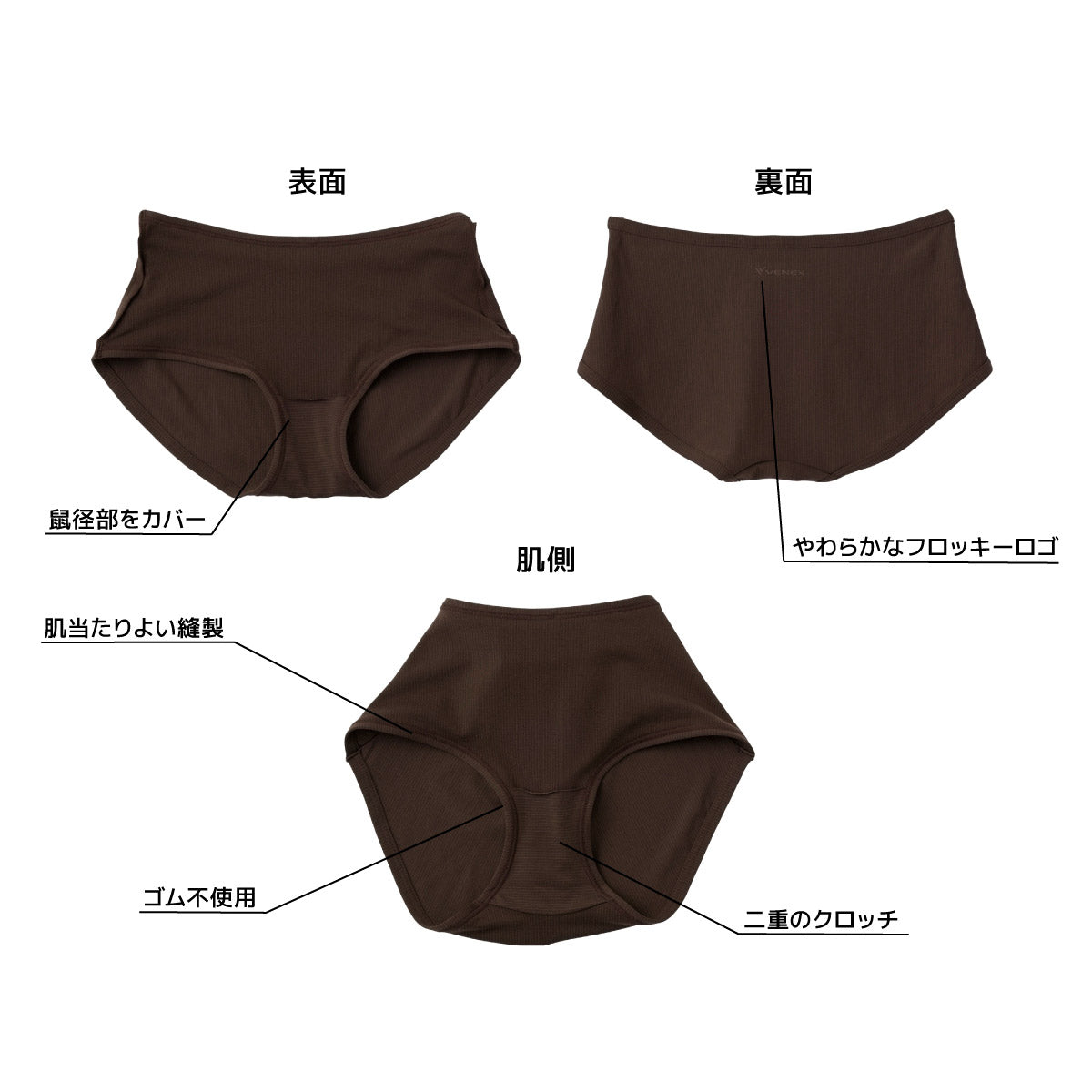 VENEX / ベネクス ゴムなしショーツ【サイズ:2種類あり】【カラー:2色あり】