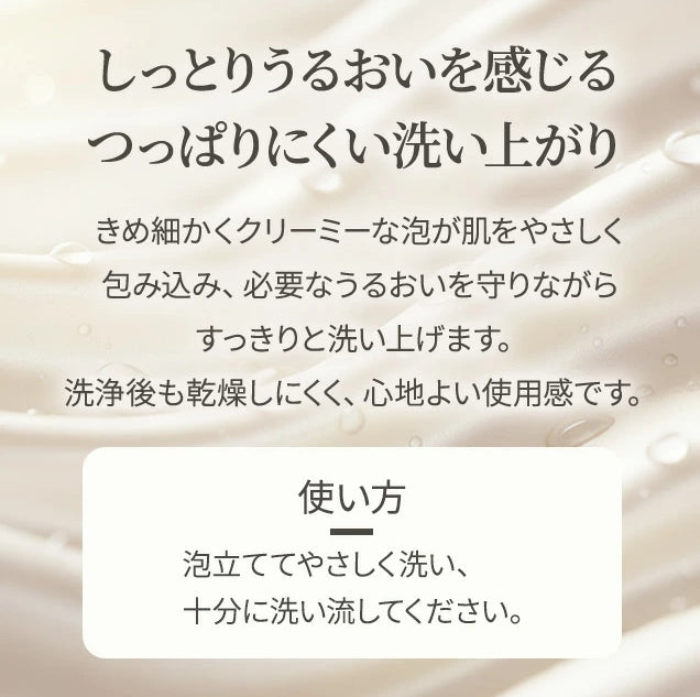 ESSENCE/エッセンス・SERENITY SOAP/セレニティ ソープ <デリケートゾーン専用固形石鹸>