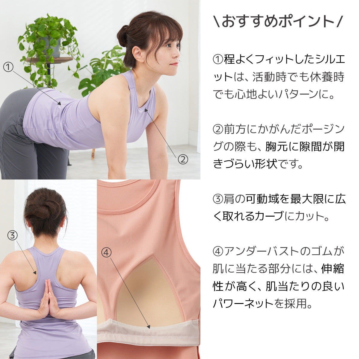 VENEX / ベネクス リカバリー ヨガウェア カップ付きタンクトップ レディース【サイズ:2種類あり】【カラー:2色あり】