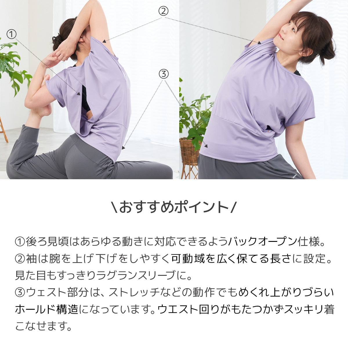 VENEX / ベネクス リカバリー ヨガウェア バックオープンTシャツ レディース【サイズ:2種類あり】【カラー:2色あり】