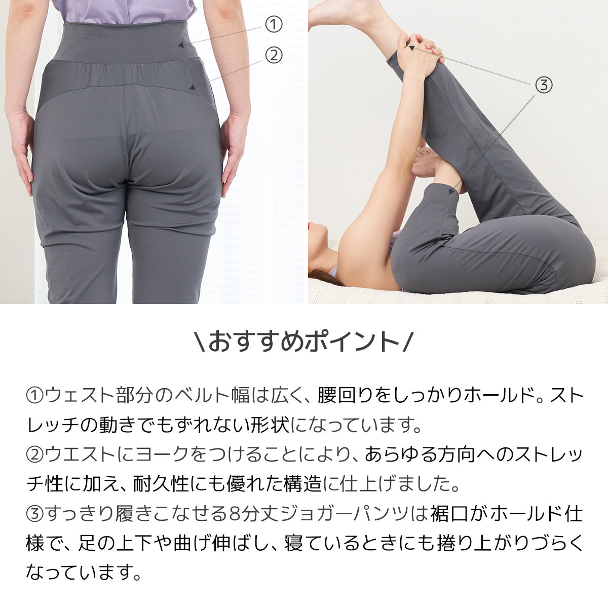 VENEX / ベネクス リカバリー ヨガウェア 8分丈ジョガーパンツ レディース【サイズ:2種類あり】
