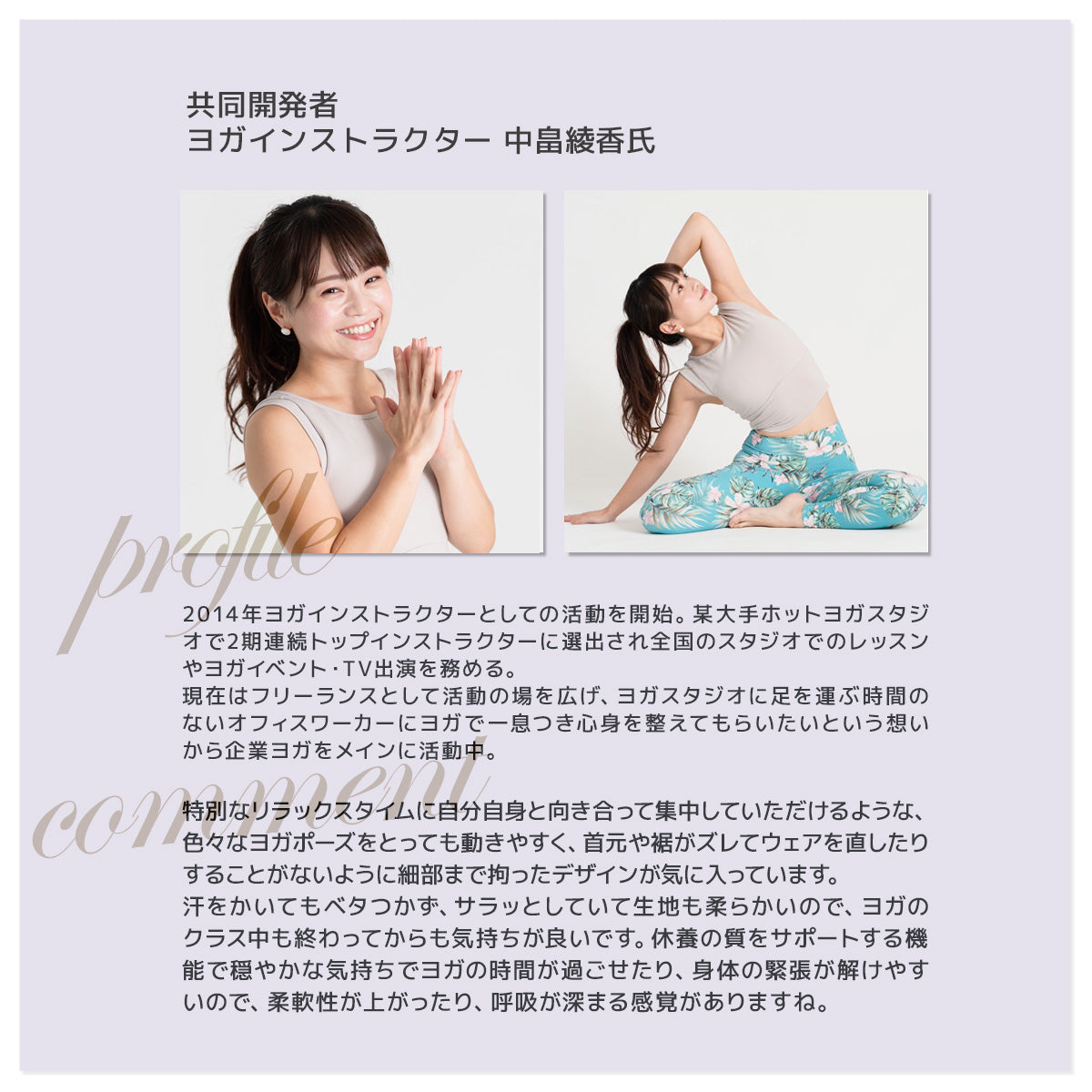 VENEX / ベネクス リカバリー ヨガウェア バックオープンTシャツ レディース【サイズ:2種類あり】【カラー:2色あり】