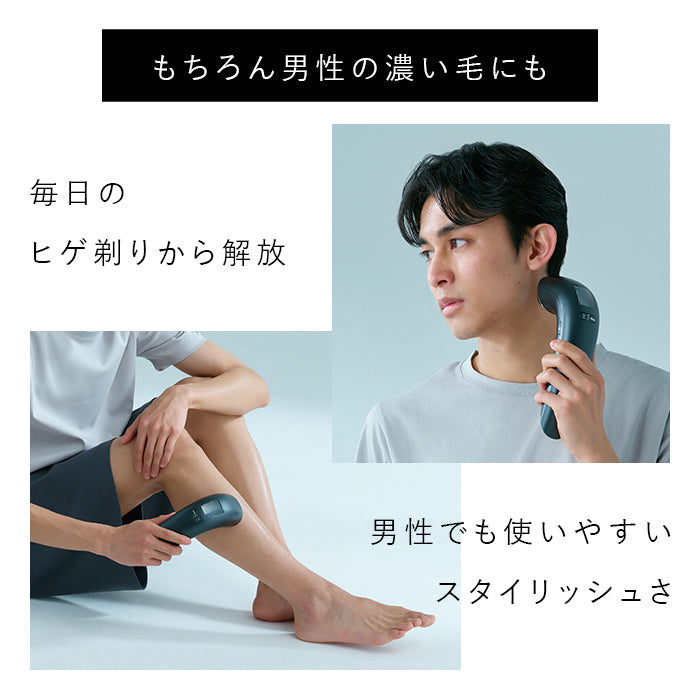 STELLA BEAUTE / ステラボーテ IPL&LED光美容器(脱毛&美顔器)【カラー:2色あり】