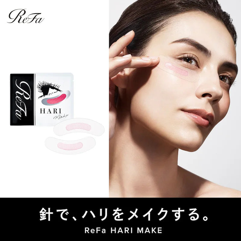 ReFa / リファ ハリメイク <2枚×4包>