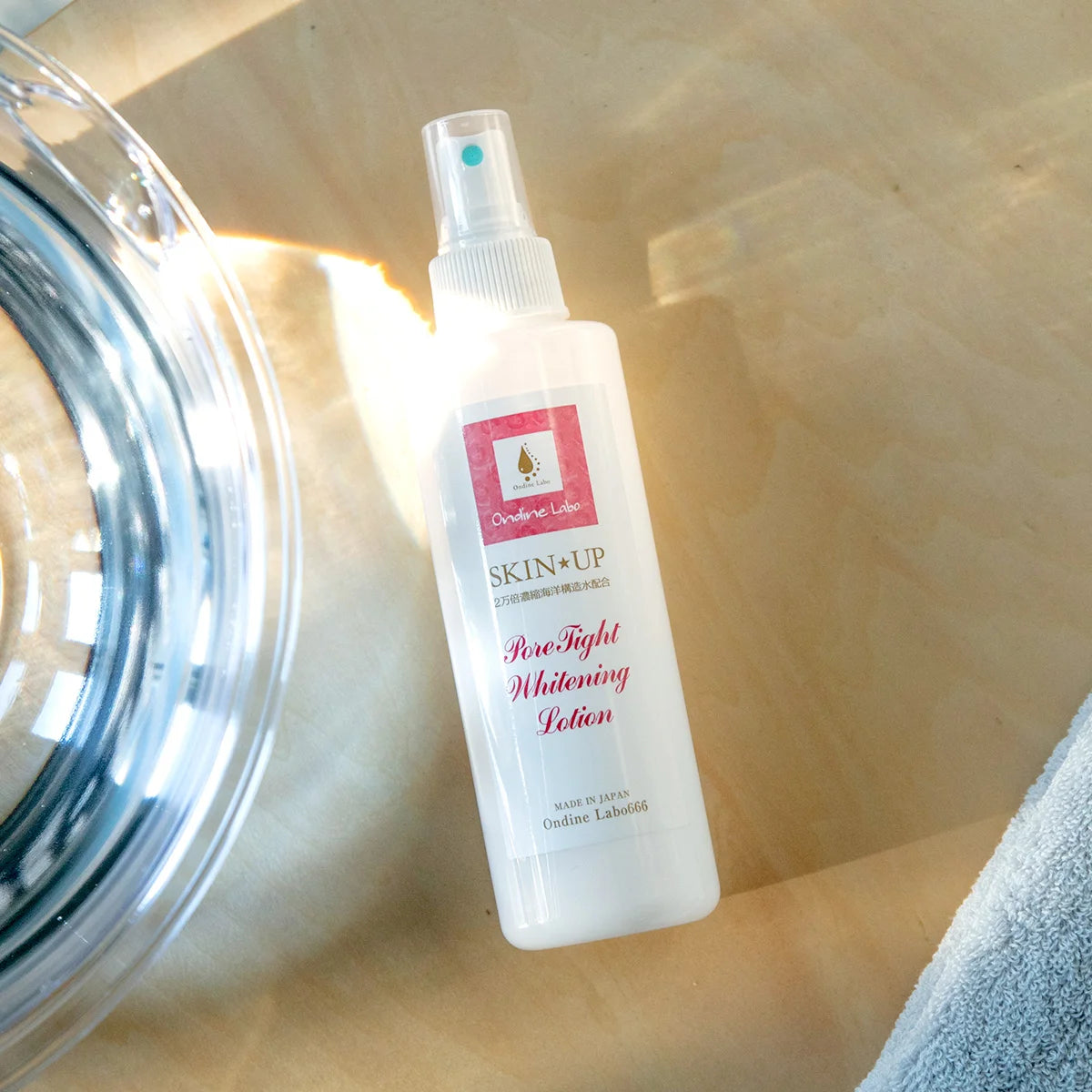 オンディーヌ スキンアップローション <200ml>