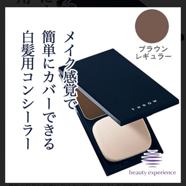 THROW / スロウ ヘアカラーコンシーラー <11g>
