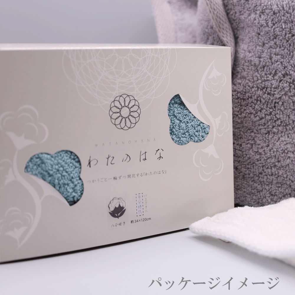 エアーかおる 超無撚糸タオル わたのはなNo.3【カラー:3色あり】 <約34㎝×120㎝>
