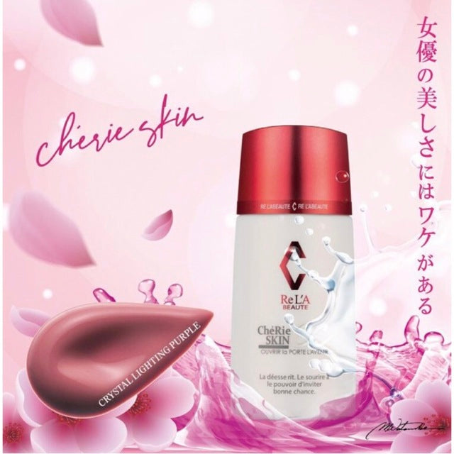 RE L'ABEAUTE / リアボーテ シェリースキン クリスタルライティングCC【カラー:3色あり】 <30g>