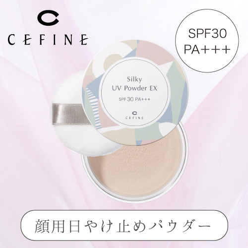 CEFINE / セフィーヌ シルキーUVパウダー EX <5g>