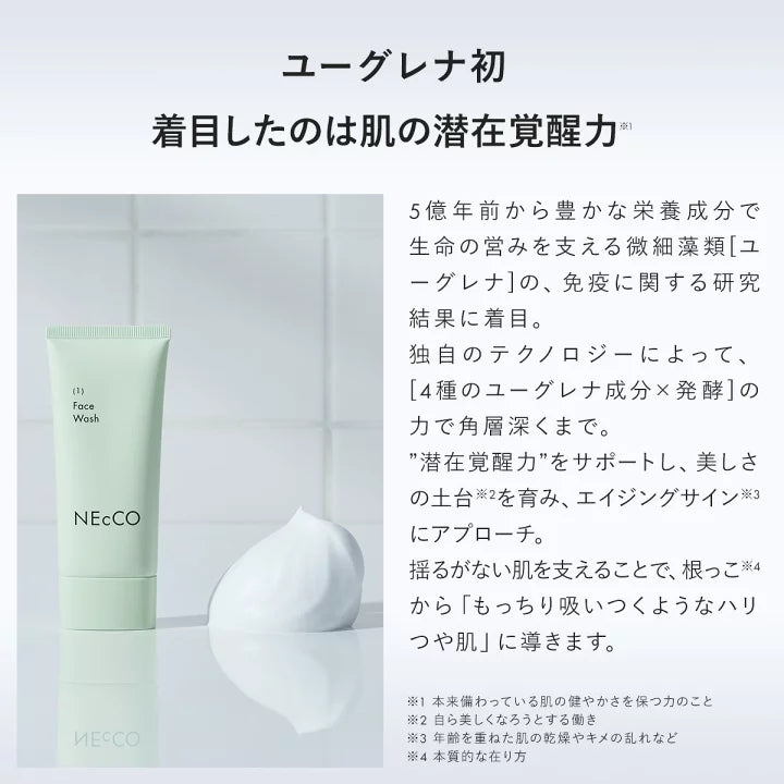 NEcCO / ネッコ フェイスウォッシュ <60g>
