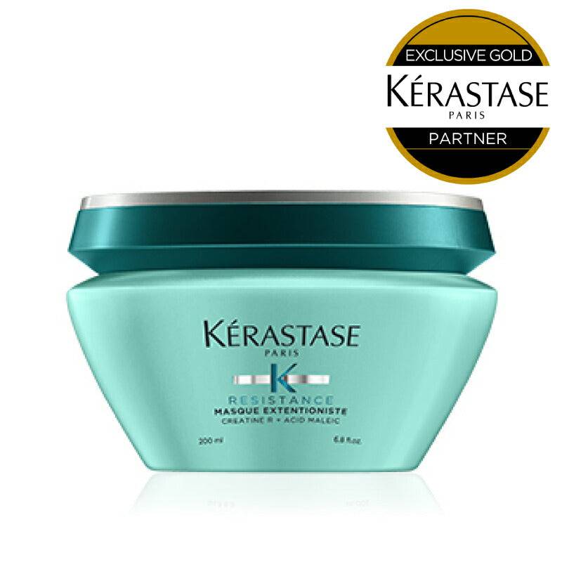 KERASTASE / ケラスターゼ レジスタンス マスク エクステンショニスト【容量:2サイズあり】 <200ml・500ml>