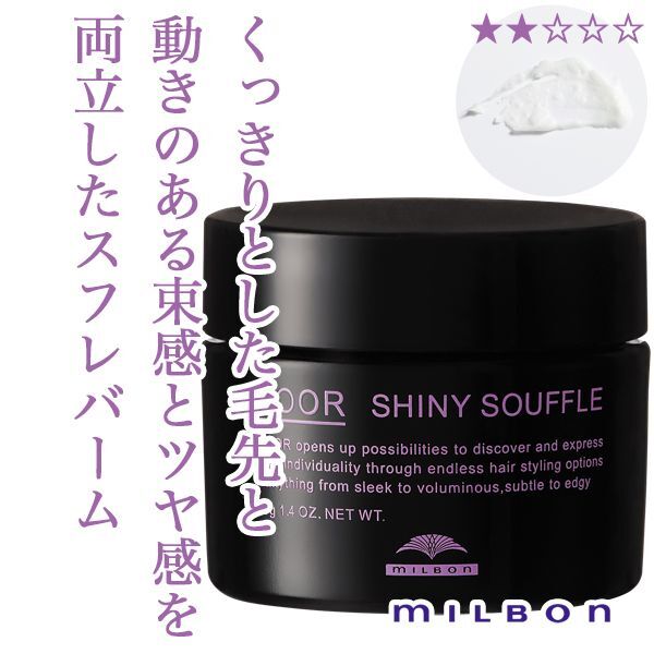 DOOR / ドア シャイニースフレ <40g>