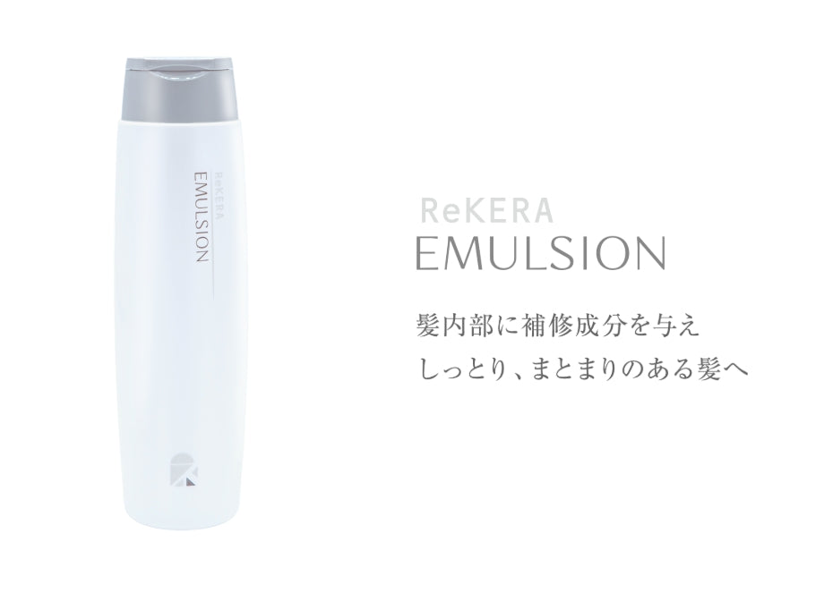 リトル・サイエンティスト リケラエマルジョン●ニュートリエント 200mL