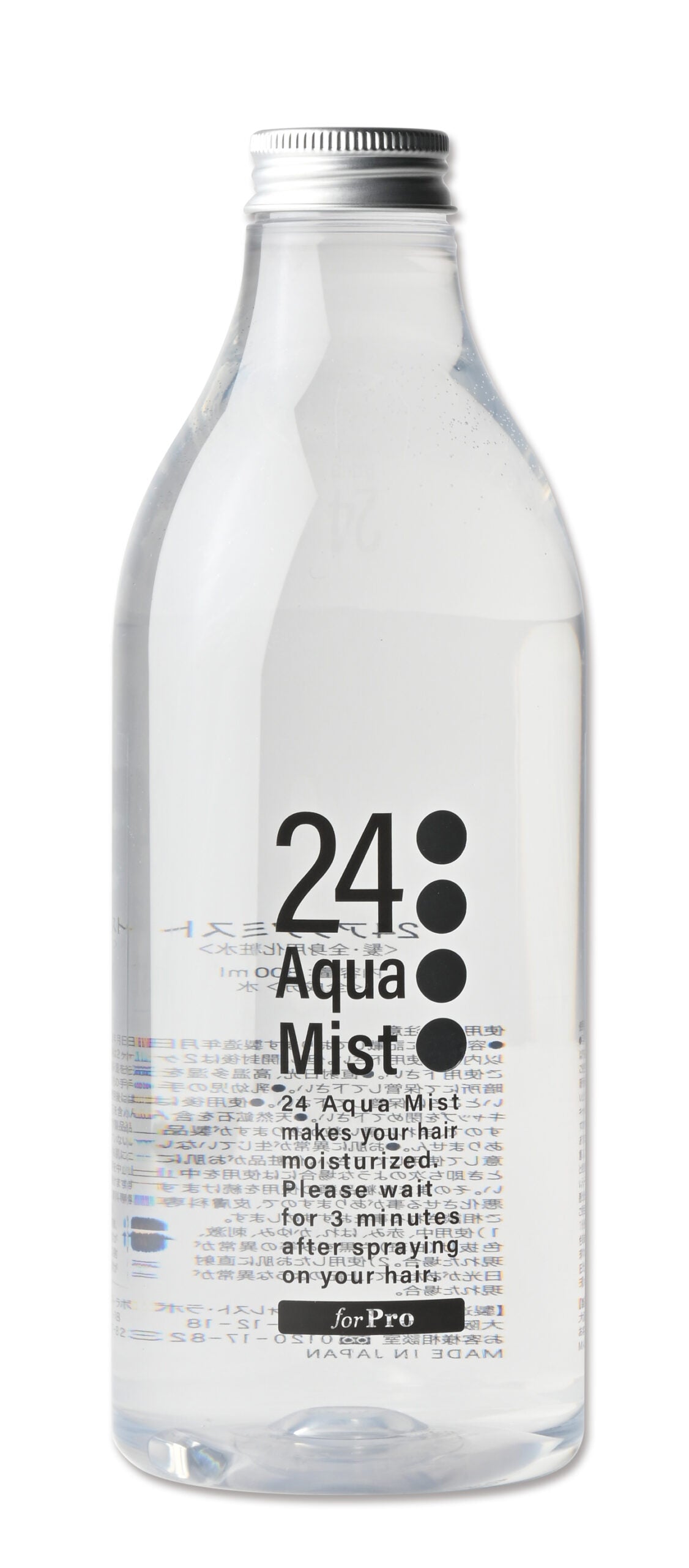 24 アクアミスト【容量:2サイズあり】 <200ml・詰替え用800ml>