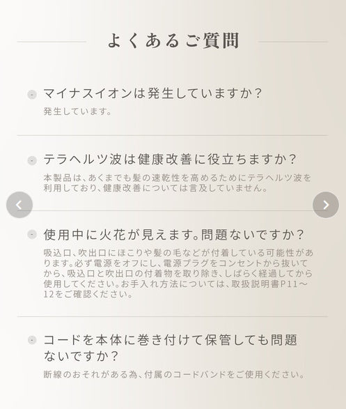 KINUJO Hair Dryer Voyage <海外対応> キヌージョヘアドライヤーボヤージュ