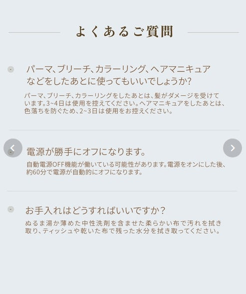 KINUJO LuxeJewel キヌージョラグジュエル コードレスアイロン