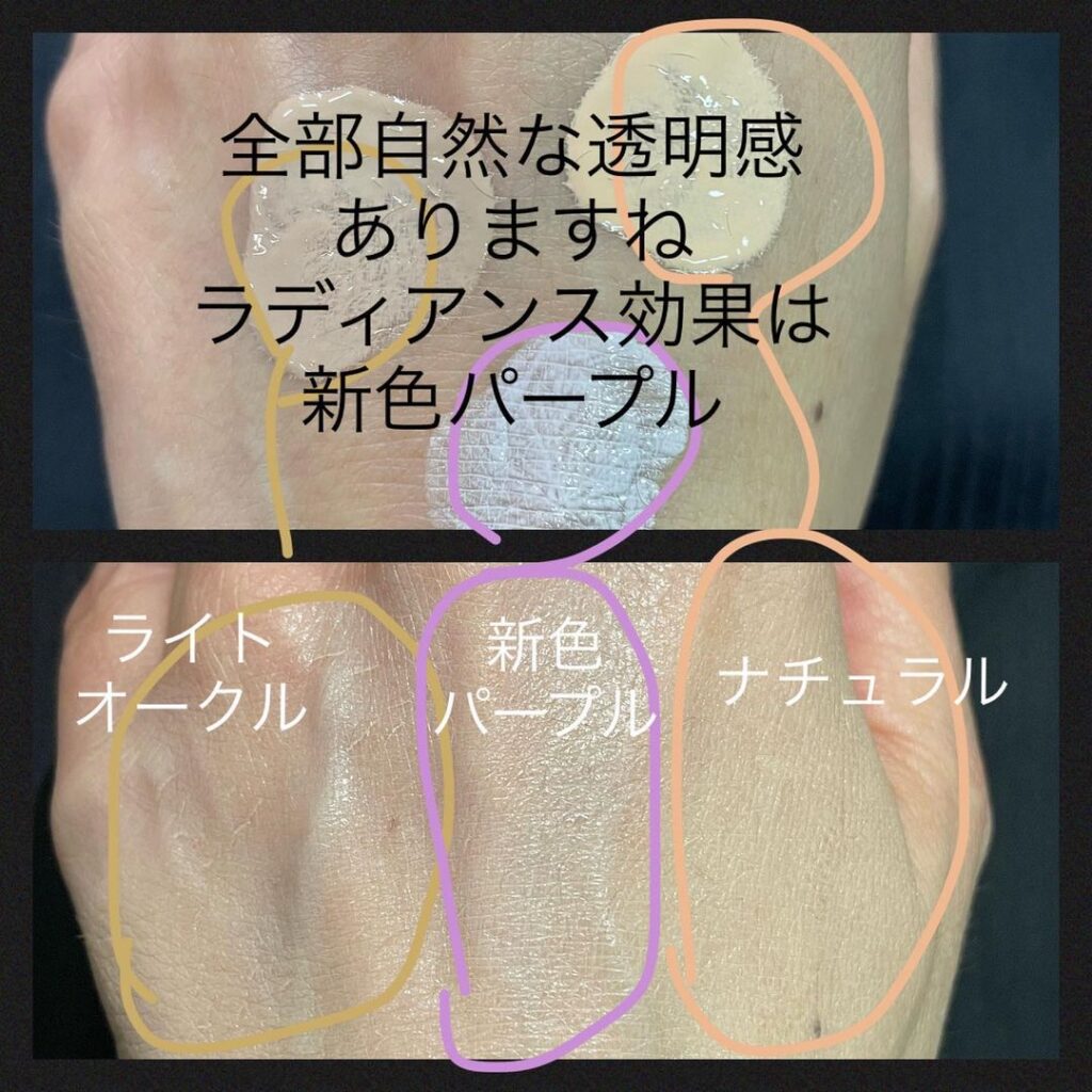 RE L'ABEAUTE / リアボーテ シェリースキン クリスタルライティングCC【カラー:3色あり】 <30g>