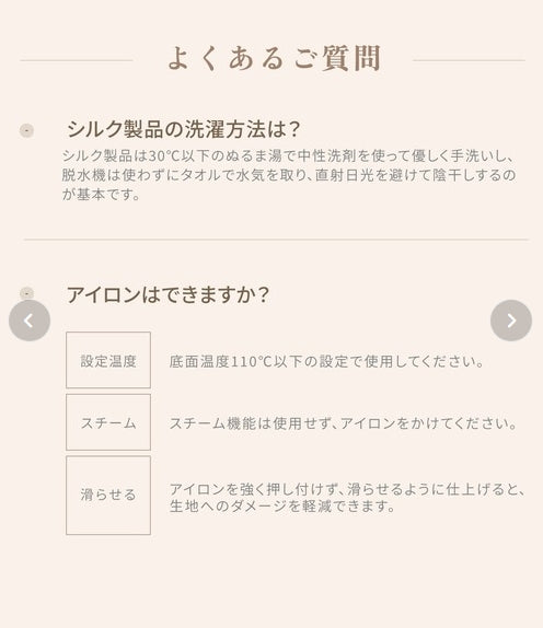 KINUJO シルクリッチピローケース