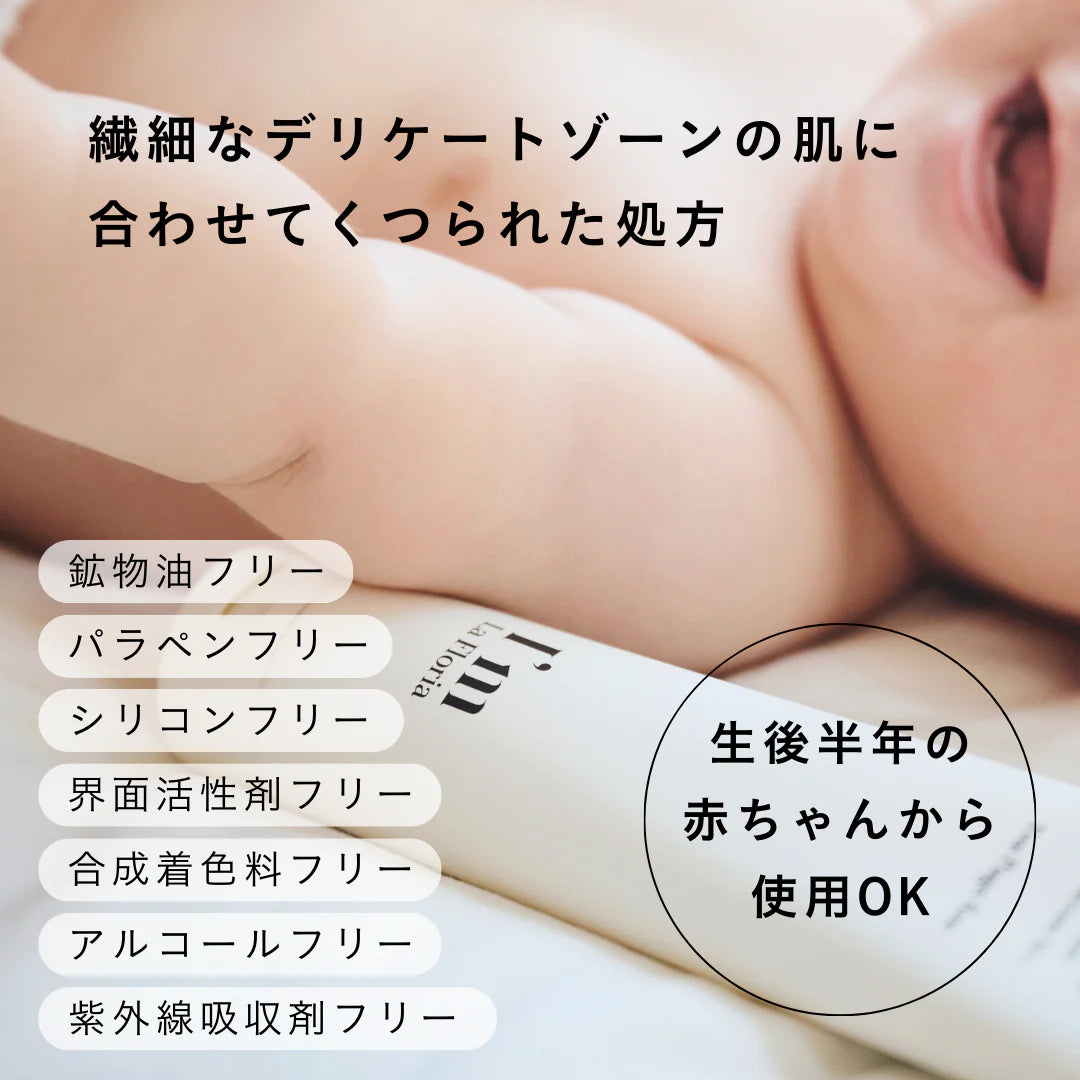 I'm La Floria / アイム ラ フロリア デリケートボディクリーム <150g>