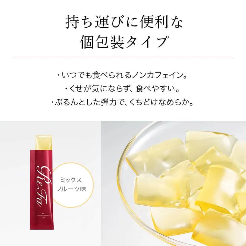 ReFa / リファ コラーゲンエンリッチ ゼリー <14包>
