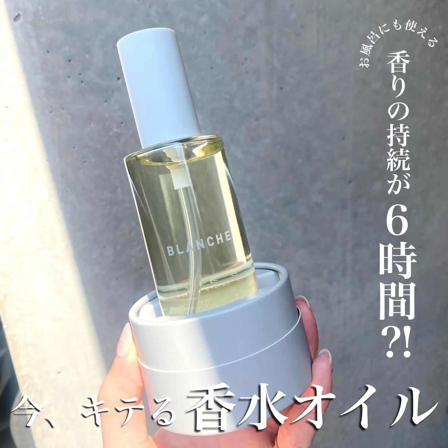 LOA THE OIL / ロアザオイル【香り:9種類あり】 <100ml>