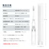 奇跡の歯ブラシ ソニック