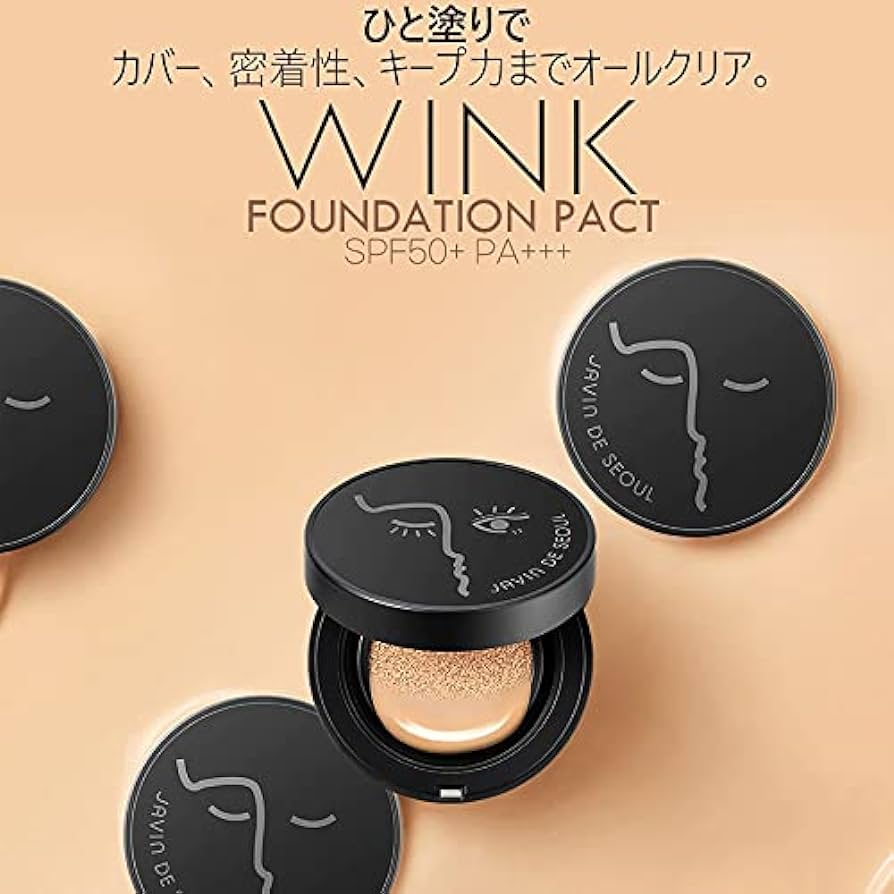 JAVIN DE SEOUL / ジャビンドゥソウル ウィンクファンデーションパクト【カラー:3色あり】 <15g>