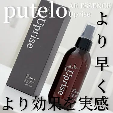 ptelo / プテロ ARエッセンス Uprise(アップライズ) <140㎖>