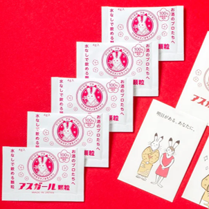アスガール顆粒【容量:2サイズあり】 <4g×1包、4g×5包>