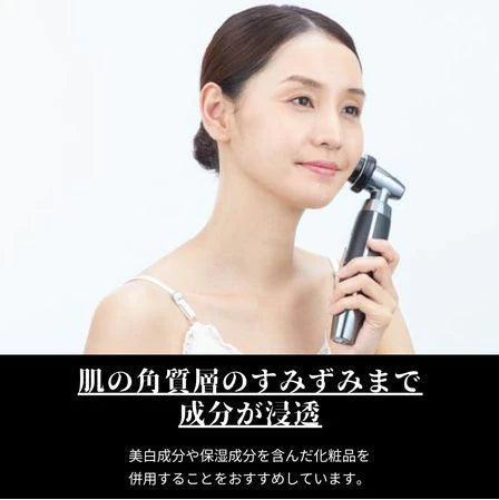 YA-MAN / ヤーマン ルミナスリフト for Salon
