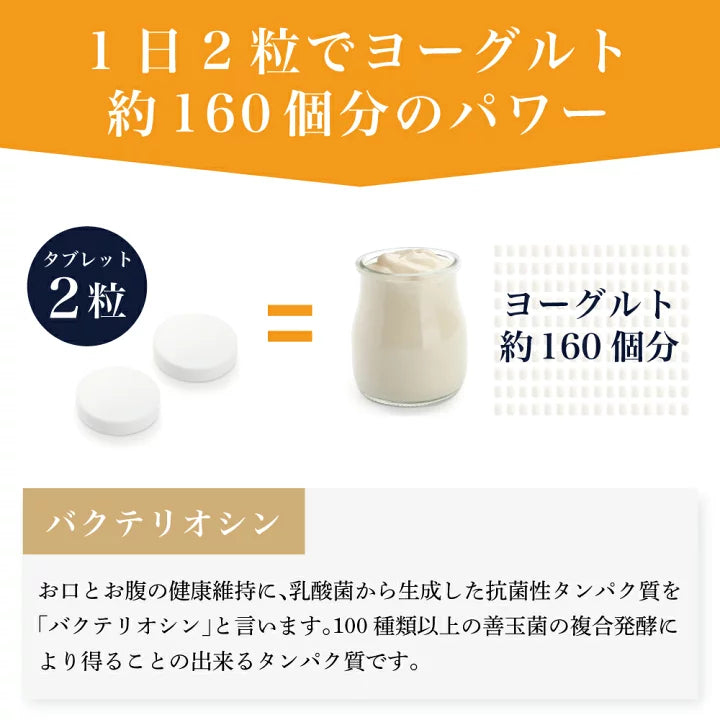 37℃サプリメント フローラビルダー プラス <60粒>