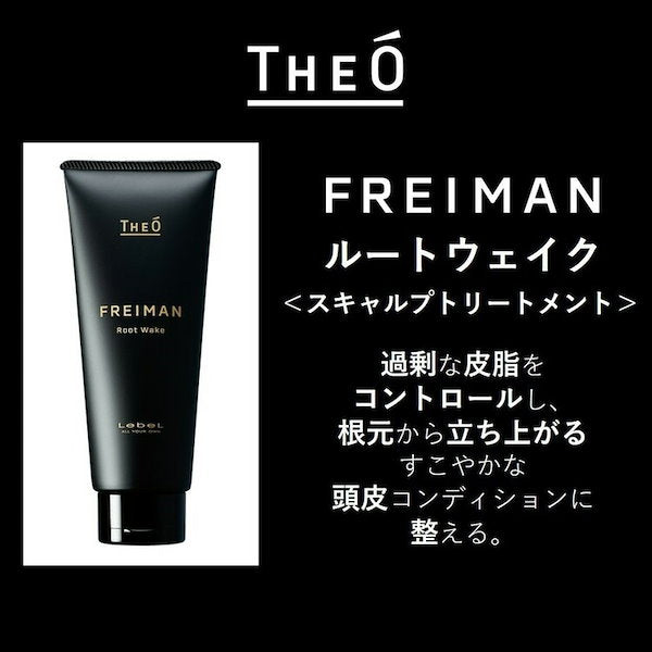 THEO / ジオ フレイマン ルートウェイク(スキャルプトリートメント)【容量:3サイズあり】 <200ml・500ml・詰替え用1,600ml>