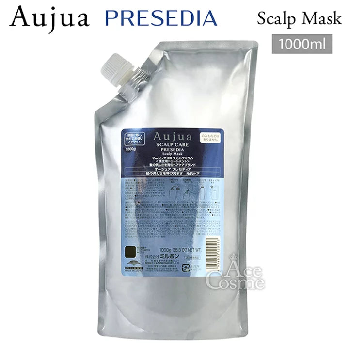 Aujua / オージュア プレセディア スカルプマスク【容量:3サイズあり】 <250g・500g・詰替え用1kg>