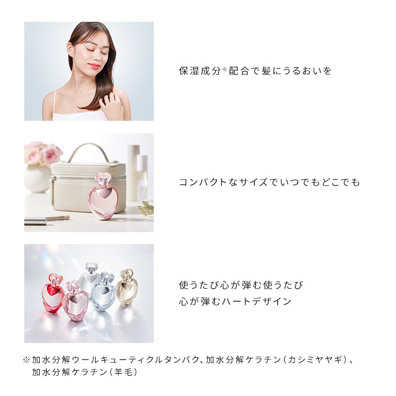 ReFa/リファ ReFa HEART HAIR FRAGRANCE リファハートヘアフレグランス 30mL <香り:5種類あり>