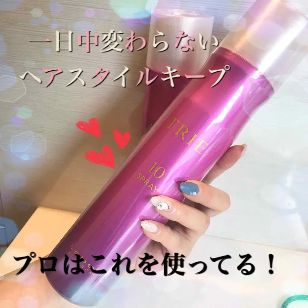 TRIE / トリエ スプレー 10 <170g>