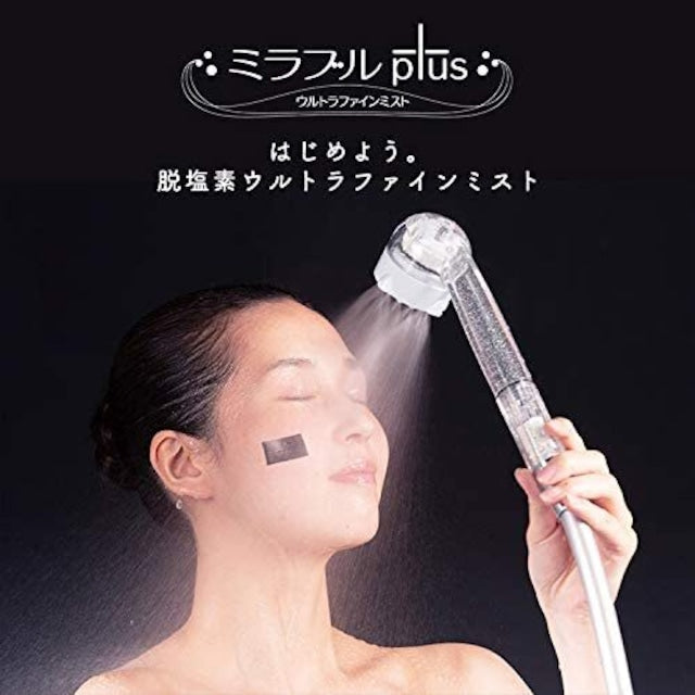 サイエンス ミラブルplus