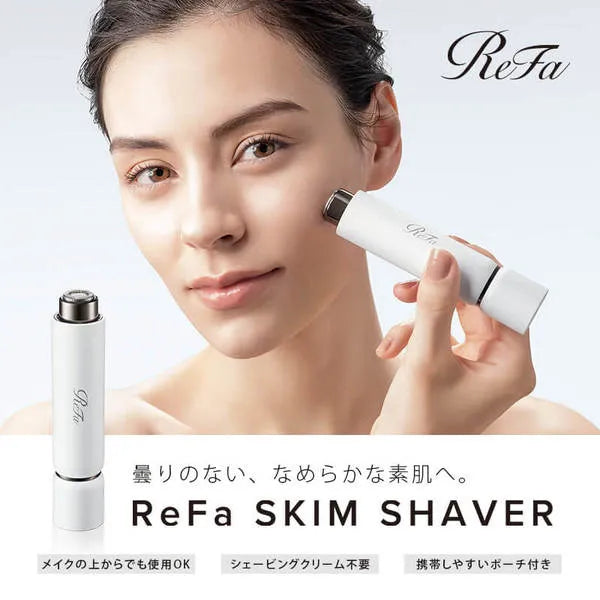 ReFa / リファ スキムシェーバー