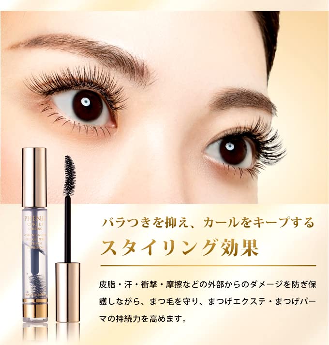 フェニックスアイ カールアップコーティング <8ml>
