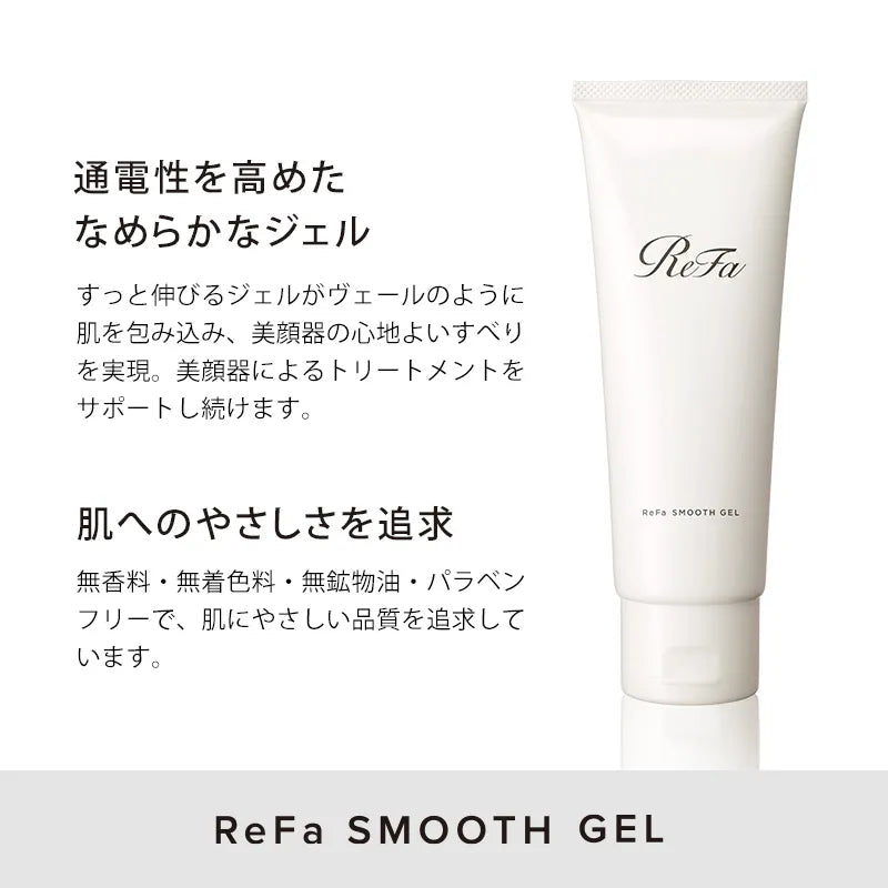 ReFa / リファ スムースジェル <200g>
