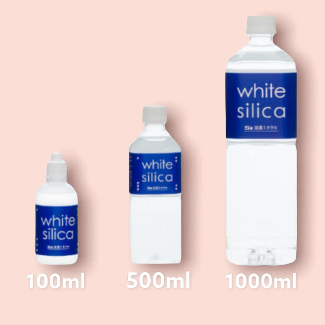 シリカクリエーション ホワイトシリカ【容量:3サイズあり】 <100ml・500ml・1,000ml>